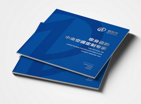 產(chǎn)品畫冊