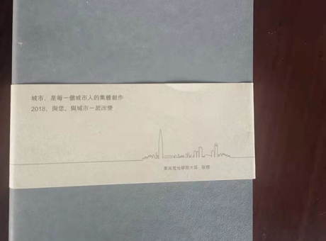 華潤(rùn)置地平裝記事本